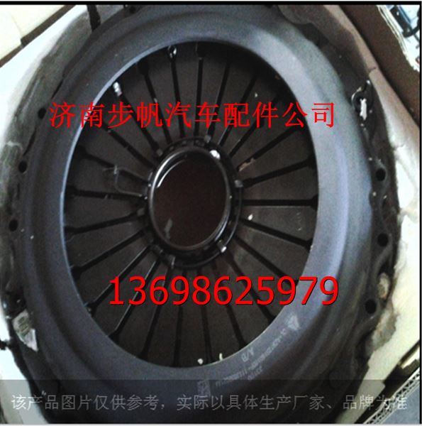 AZ9725160100,,济南步帆汽车配件公司
