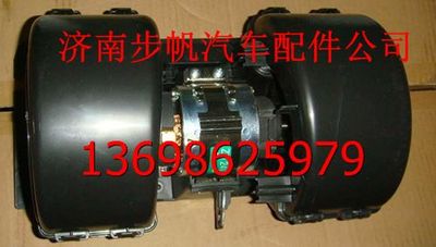 WG1664820017,,济南步帆汽车配件公司