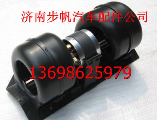 AZ1608840045,,济南步帆汽车配件公司