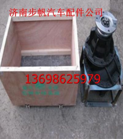 AZ9231320701,,济南步帆汽车配件公司