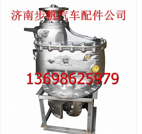 AZ9981320232,,济南步帆汽车配件公司