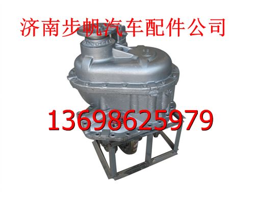 AZ9981320241,,济南步帆汽车配件公司