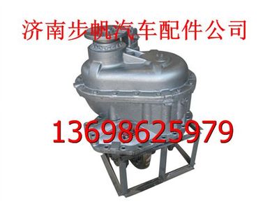 AZ9981320241,,济南步帆汽车配件公司