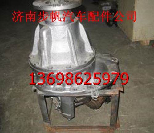 199114320005,,济南步帆汽车配件公司