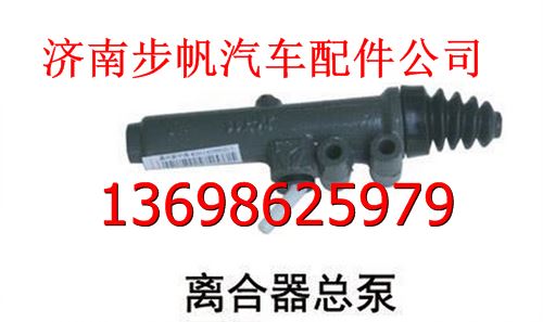 WG9123230025/1,,济南步帆汽车配件公司