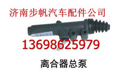 WG9123230025/1,,济南步帆汽车配件公司