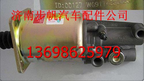 AZ9114230023,,济南步帆汽车配件公司
