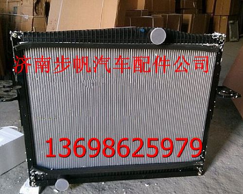 WG9525530015,,济南步帆汽车配件公司
