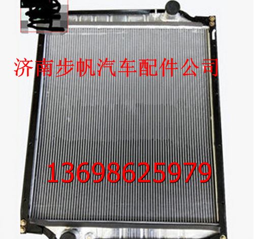 NZ9525530012,,济南步帆汽车配件公司