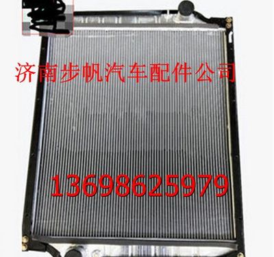 NZ9525530012,,济南步帆汽车配件公司