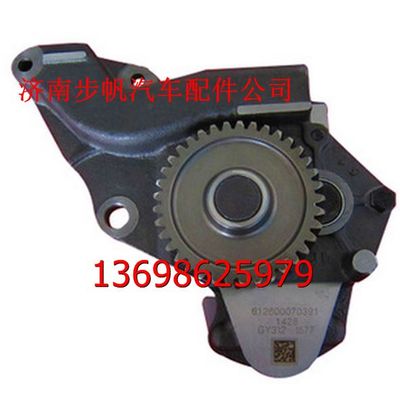 612600070391,,济南步帆汽车配件公司