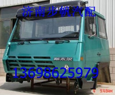 AH1651..00203,,济南步帆汽车配件公司