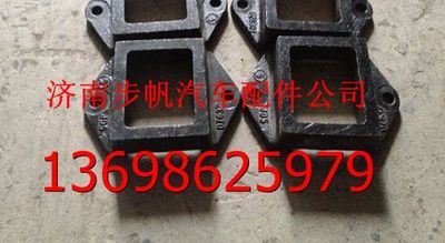 DZ95259526322,,济南步帆汽车配件公司