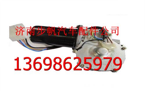 116100740003,,济南步帆汽车配件公司
