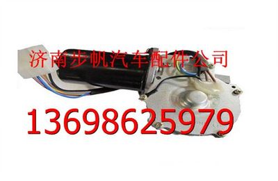 116100740003,,济南步帆汽车配件公司