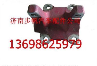 DZ9114520387,,济南步帆汽车配件公司
