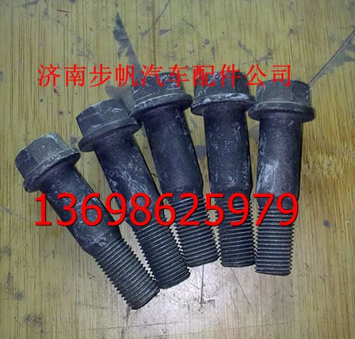 81.90010.0067,,济南步帆汽车配件公司