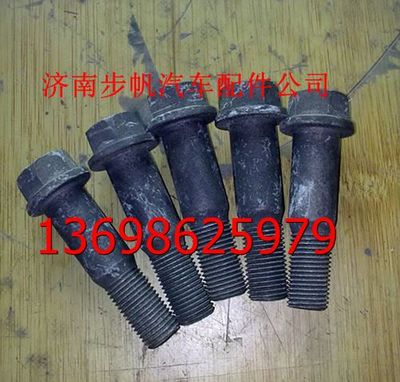 81.90010.0067,,济南步帆汽车配件公司