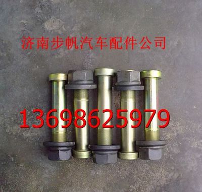 81.45501.0077,,济南步帆汽车配件公司