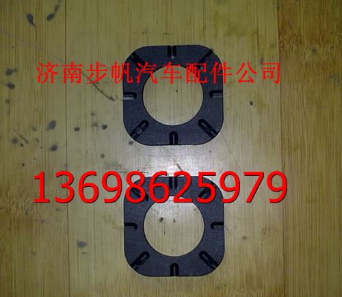 81.90711.0641,,济南步帆汽车配件公司