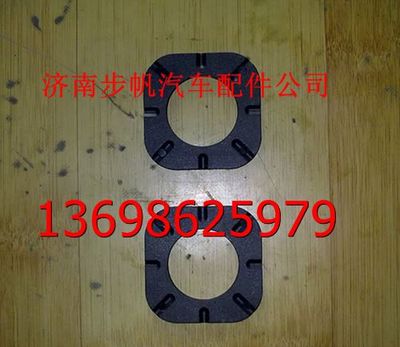 81.90711.0641,,济南步帆汽车配件公司
