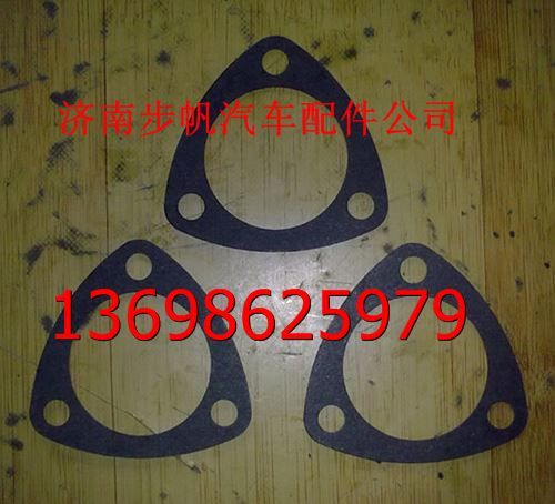 81.96601.0145,,济南步帆汽车配件公司