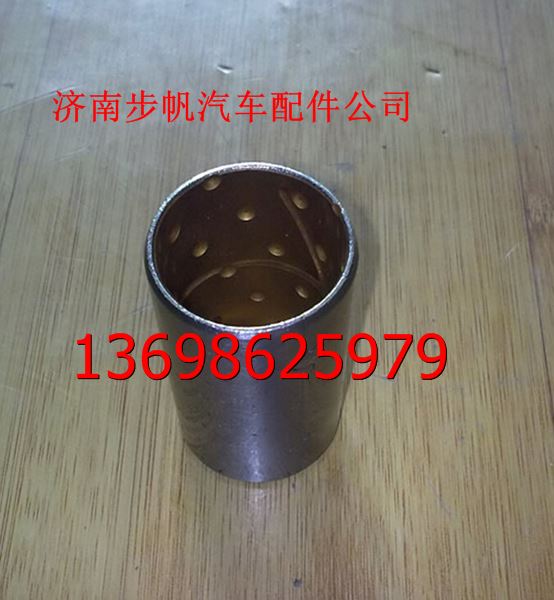 81.93021.0117,,济南步帆汽车配件公司