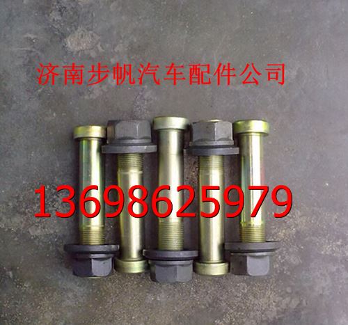 81.45501.0077,,济南步帆汽车配件公司
