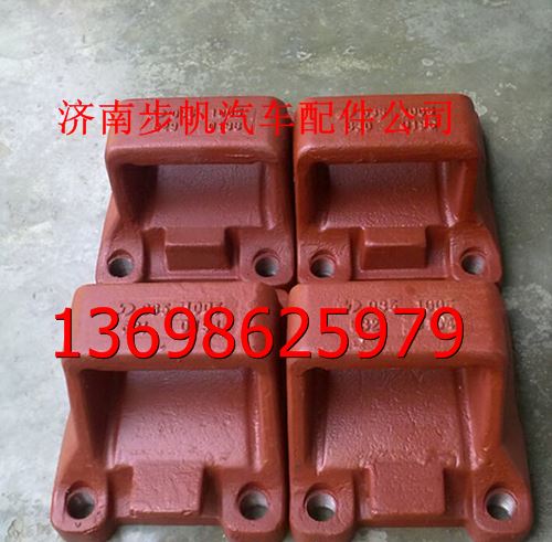DZ9114520629,,济南步帆汽车配件公司