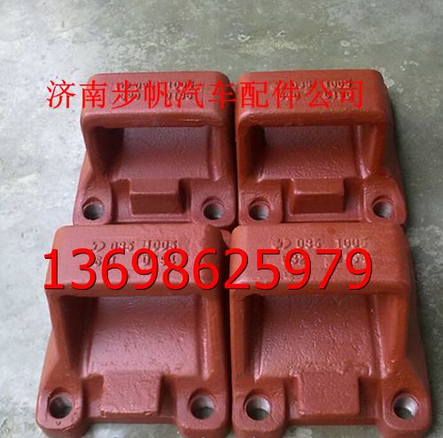 DZ9114520630,,济南步帆汽车配件公司