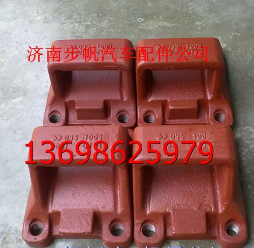 DZ9114520632,,济南步帆汽车配件公司