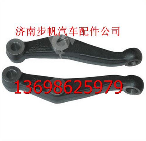 81.46701.0290,,济南步帆汽车配件公司