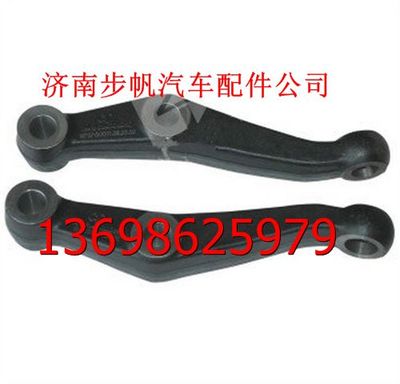 81.46701.0290,,济南步帆汽车配件公司