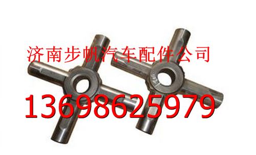 81.35608.0021,,济南步帆汽车配件公司