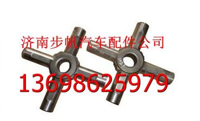 81.35608.0021,,济南步帆汽车配件公司