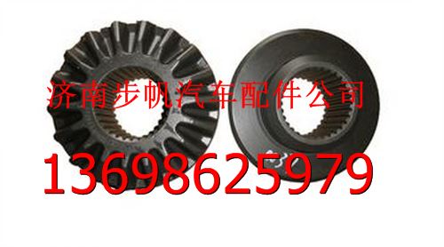 81.35106.0037,,济南步帆汽车配件公司