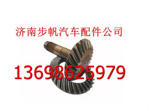 81.35120.0524,,济南步帆汽车配件公司