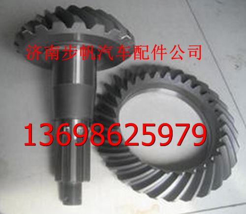 99012320178,,济南步帆汽车配件公司