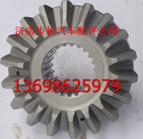 99014320032,,济南步帆汽车配件公司