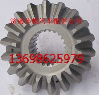 99014320032,,济南步帆汽车配件公司