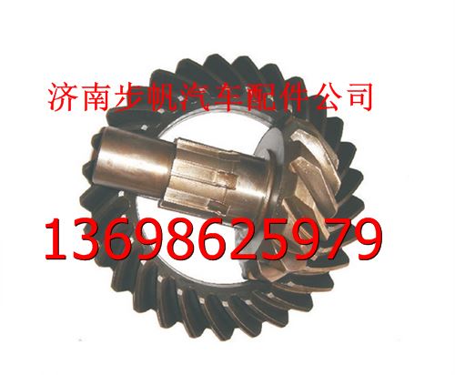 99014320252,,济南步帆汽车配件公司