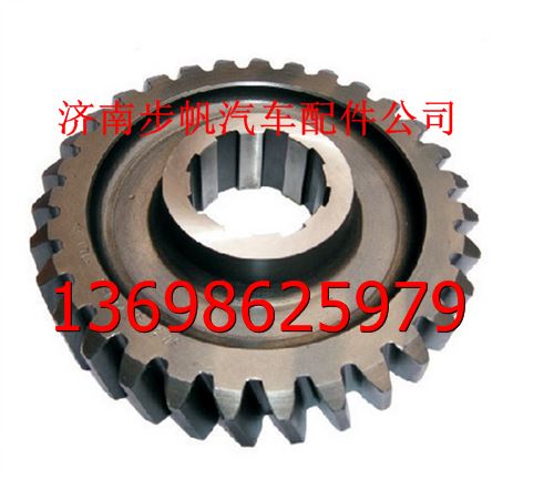 99014320209,,济南步帆汽车配件公司