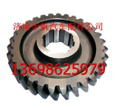 99014320209,,济南步帆汽车配件公司