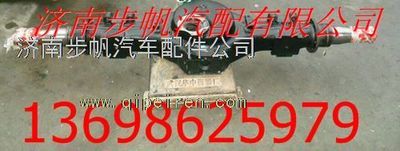 DZ9114330720,,济南步帆汽车配件公司
