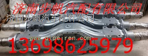 AZ9981330176,,济南步帆汽车配件公司
