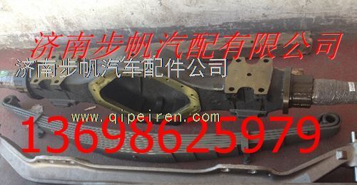 AZ9970330365,,济南步帆汽车配件公司