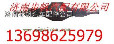 AZ9970330366,,济南步帆汽车配件公司