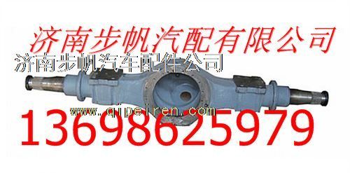 AZ9231330779,,济南步帆汽车配件公司