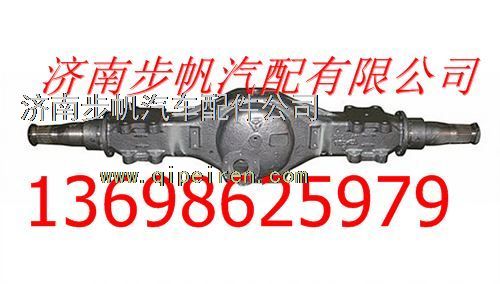 AZ9231330778,,济南步帆汽车配件公司