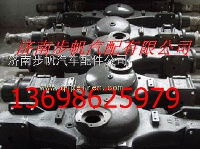 AZ9231330533,,济南步帆汽车配件公司